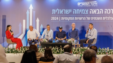 יום ראשון לועידה (450).jpg