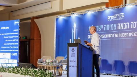 יום ראשון לועידה (262).jpg