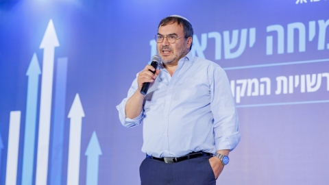 יום ראשון לועידה (482).jpg
