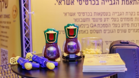 יום ראשון לועידה (591).jpg