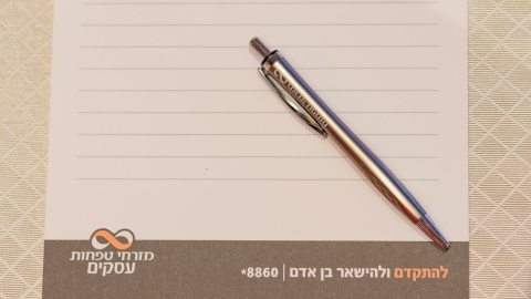 יום ראשון לועידה (14).jpg