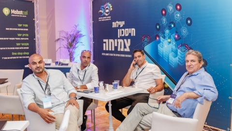 יום ראשון לועידה (333).jpg