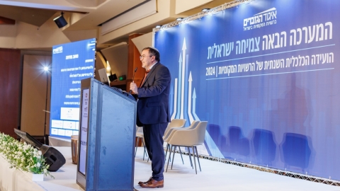 יום ראשון לועידה (256).jpg
