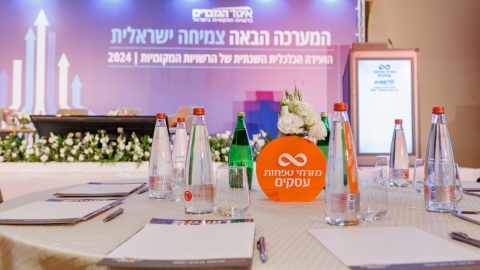 יום ראשון לועידה (589).jpg