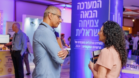 יום ראשון לועידה (142).jpg