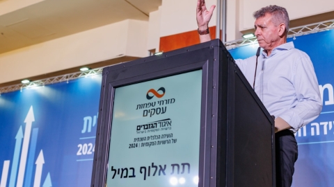 יום ראשון לועידה (108).jpg