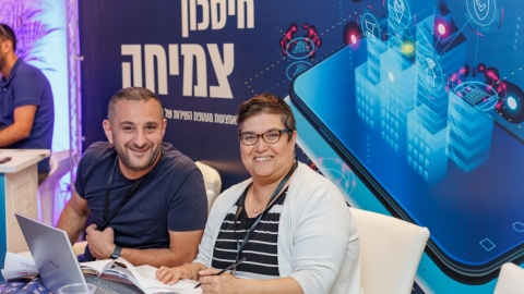 יום ראשון לועידה (291).jpg