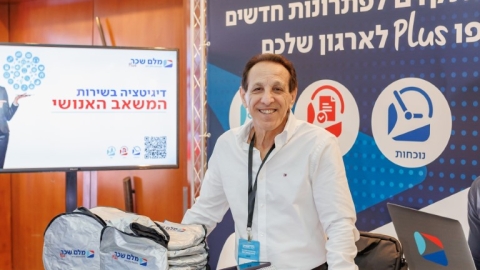 יום ראשון לועידה (32).jpg