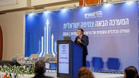יום ראשון לועידה (248).jpg