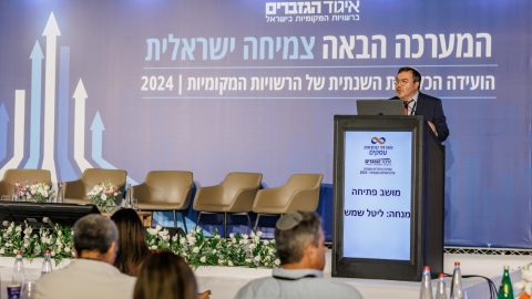 יום ראשון לועידה (252).jpg