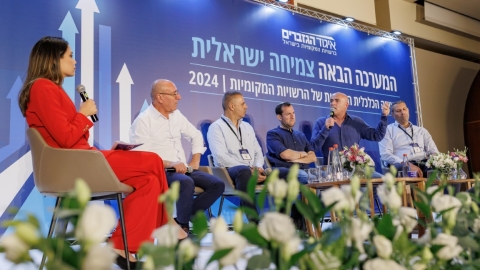 יום ראשון לועידה (437).jpg