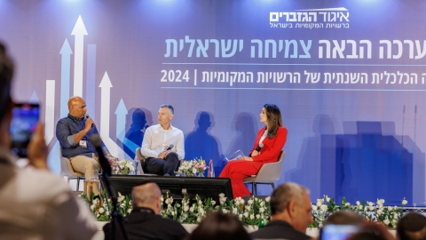 יום ראשון לועידה (178).jpg