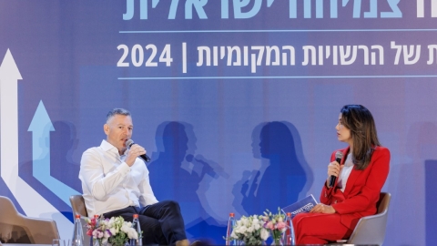 יום ראשון לועידה (173).jpg