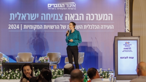 יום ראשון לועידה (395).jpg