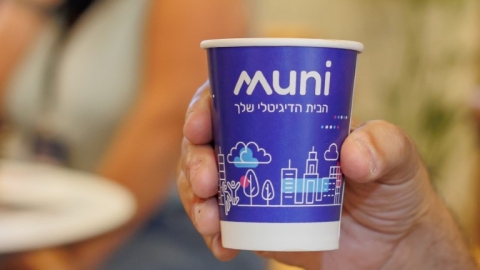 יום ראשון לועידה (358).jpg