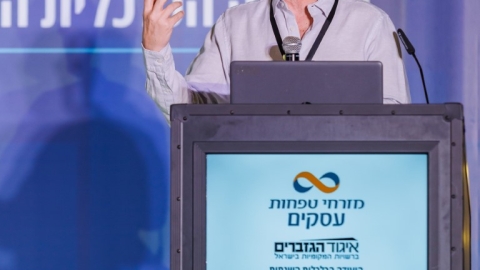 יום ראשון לועידה (65).jpg