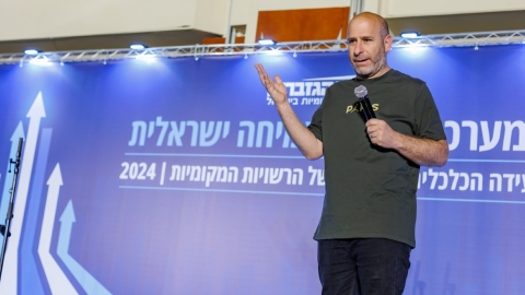 יום ראשון לועידה (545).jpg