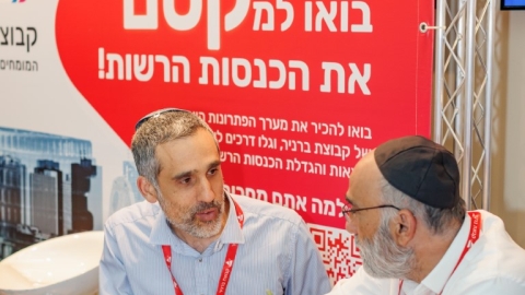 יום ראשון לועידה (284).jpg
