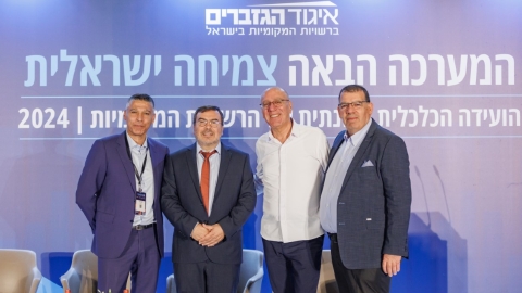 יום ראשון לועידה (282).jpg