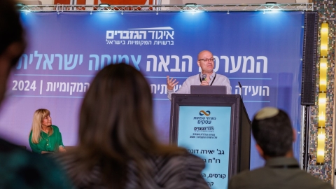 יום ראשון לועידה (58).jpg