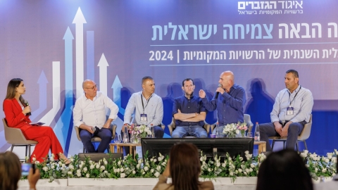 יום ראשון לועידה (429).jpg