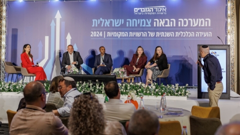 יום ראשון לועידה (391).jpg