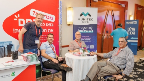 יום ראשון לועידה (319).jpg