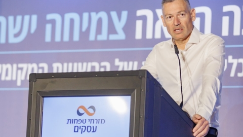 יום ראשון לועידה (277).jpg