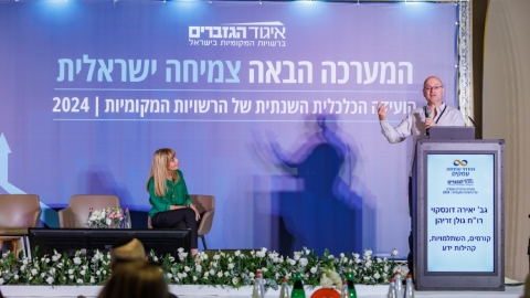 יום ראשון לועידה (56).jpg