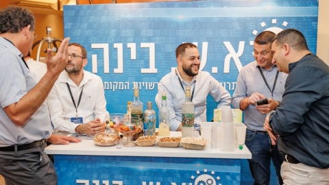 יום ראשון לועידה (317).jpg