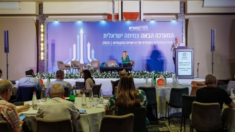 יום ראשון לועידה (55).jpg