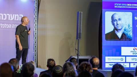 יום ראשון לועידה (499).jpg