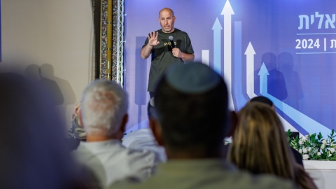יום ראשון לועידה (535).jpg