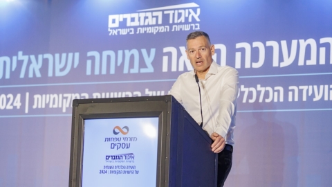 יום ראשון לועידה (278).jpg
