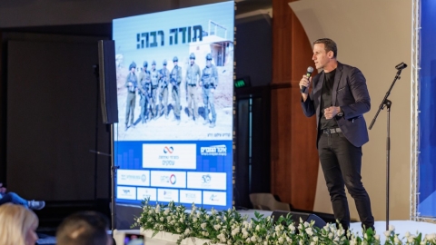 יום ראשון לועידה (496).jpg
