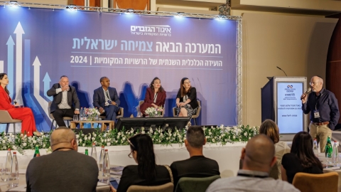 יום ראשון לועידה (387).jpg
