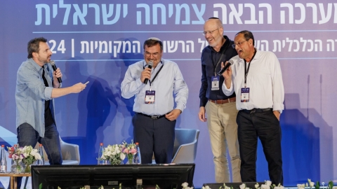 יום ראשון לועידה (236).jpg