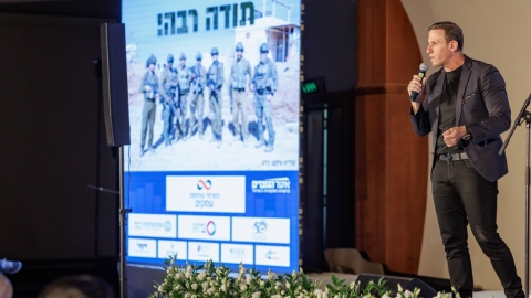 יום ראשון לועידה (497).jpg