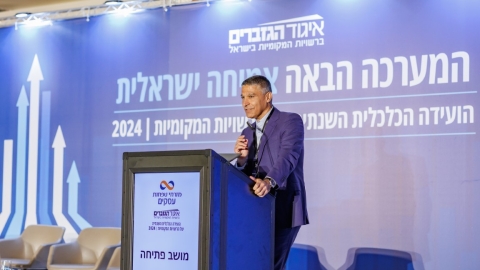 יום ראשון לועידה (267).jpg