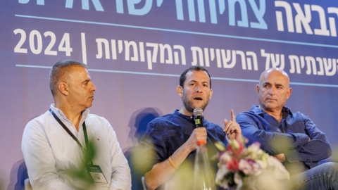 יום ראשון לועידה (454).jpg