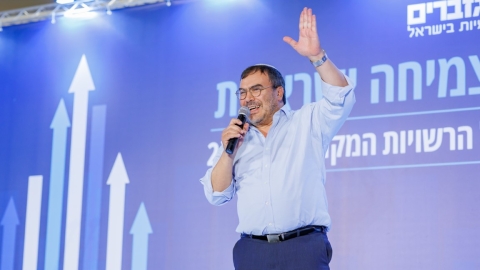 יום ראשון לועידה (494).jpg