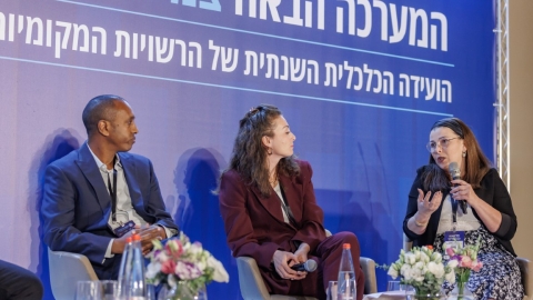 יום ראשון לועידה (381).jpg