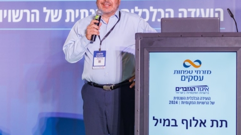 יום ראשון לועידה (49).jpg