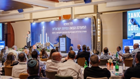 יום ראשון לועידה (194).jpg