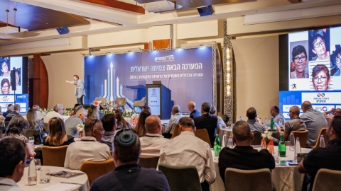יום ראשון לועידה (195).jpg
