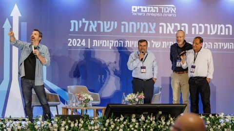 יום ראשון לועידה (231).jpg