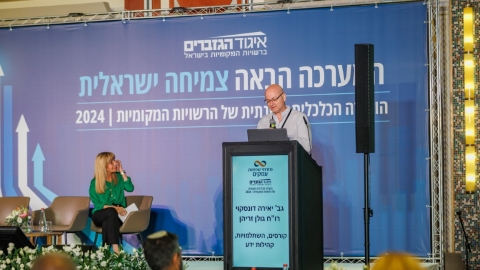 יום ראשון לועידה (48).jpg