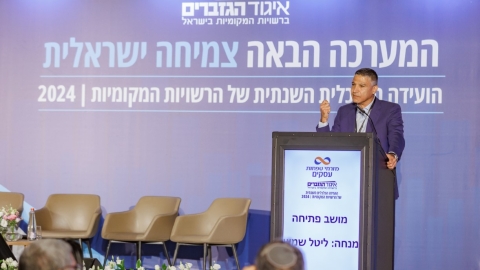 יום ראשון לועידה (269).jpg