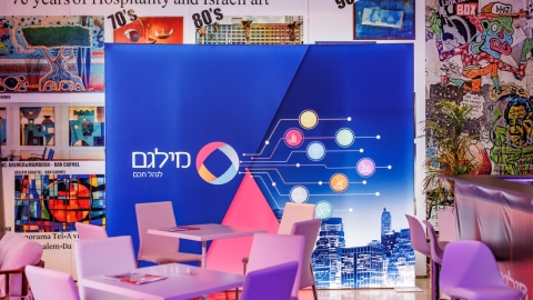 יום ראשון לועידה (580).jpg