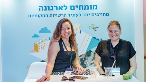 יום ראשון לועידה (344).jpg